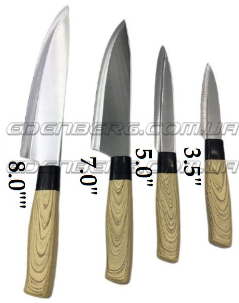 FRU-955 Кухонный Нож 7.0” Из Нержавеющей Стали